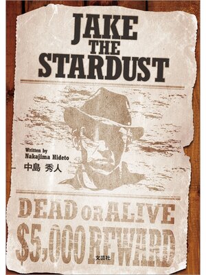 cover image of JAKE THE STARDUST